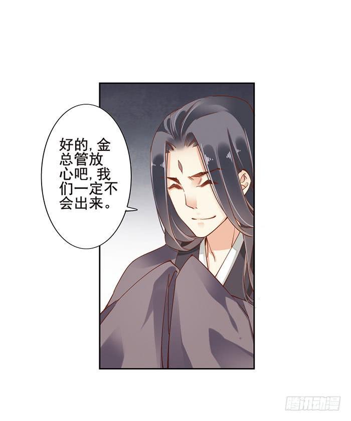 第八话55