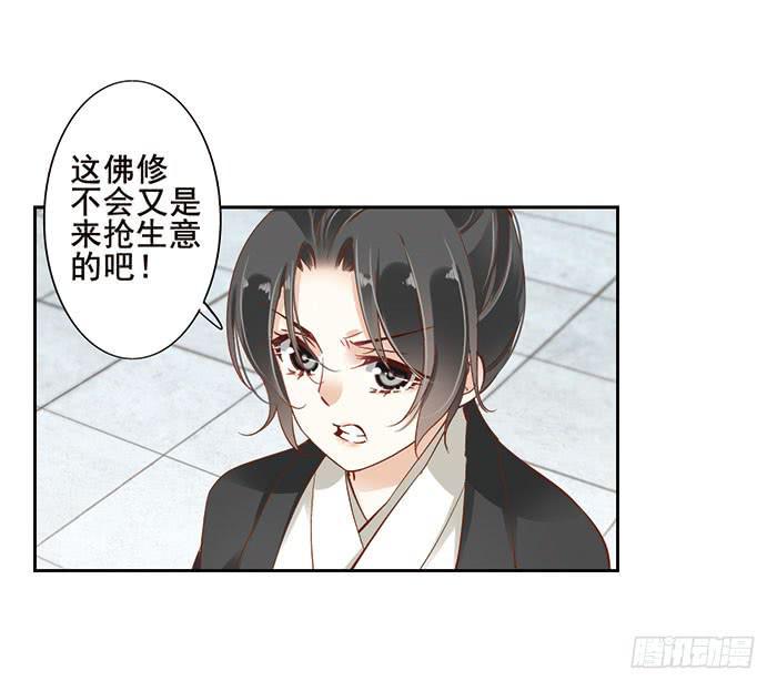 第十六话1