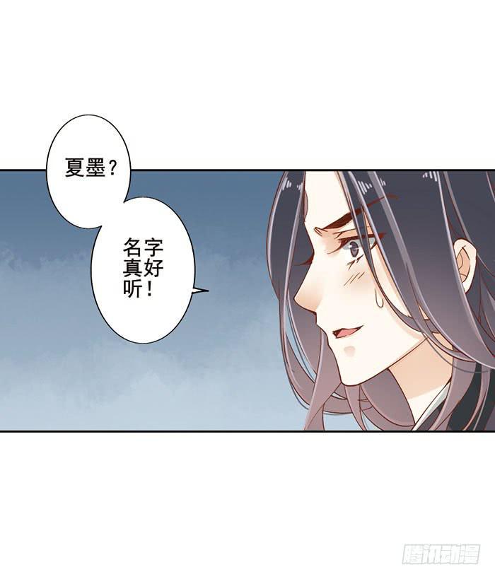 第十一话32