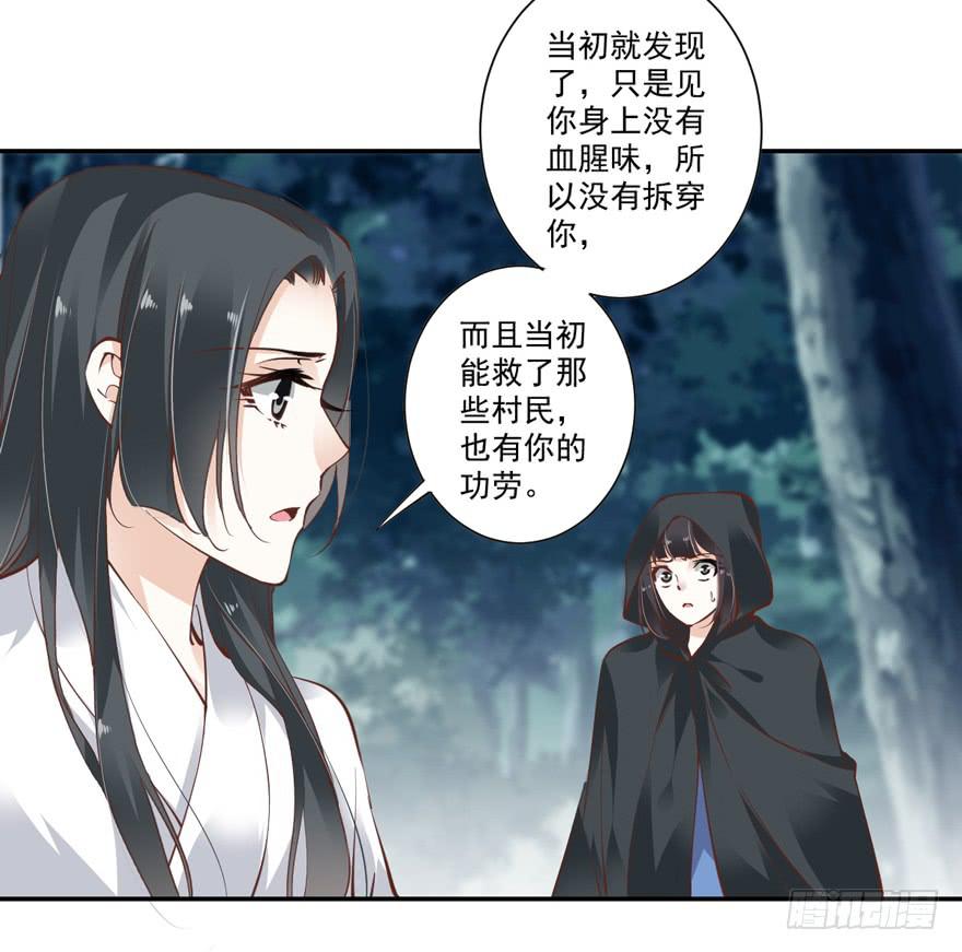 第六十一话32