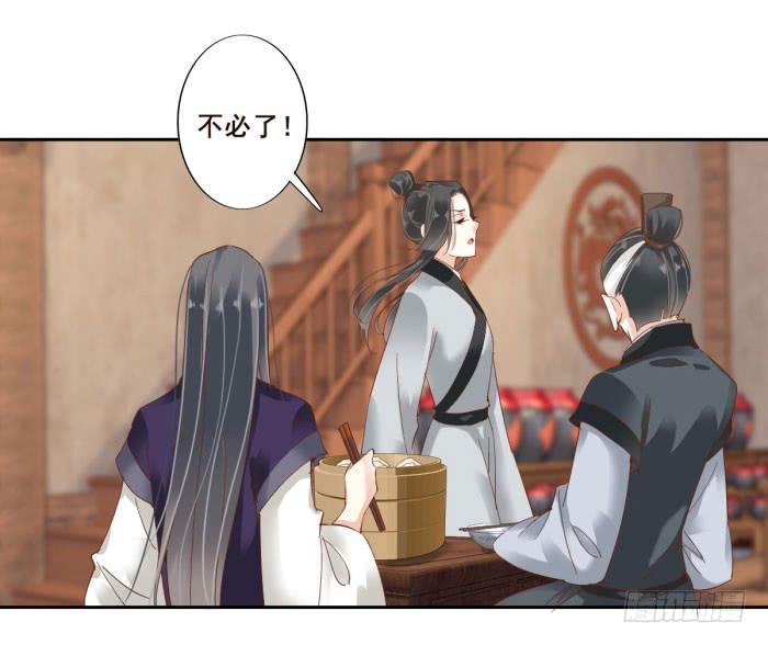 第四十四话51
