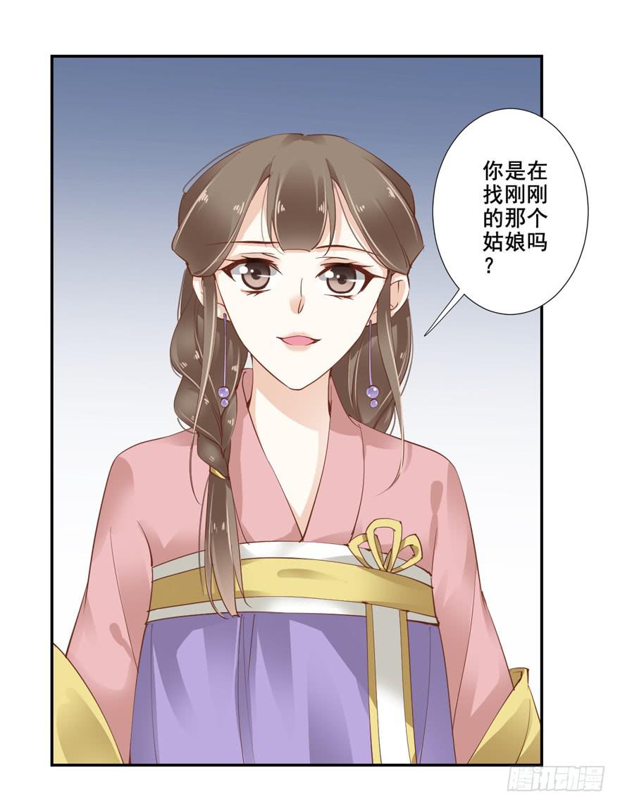 第五十七话36