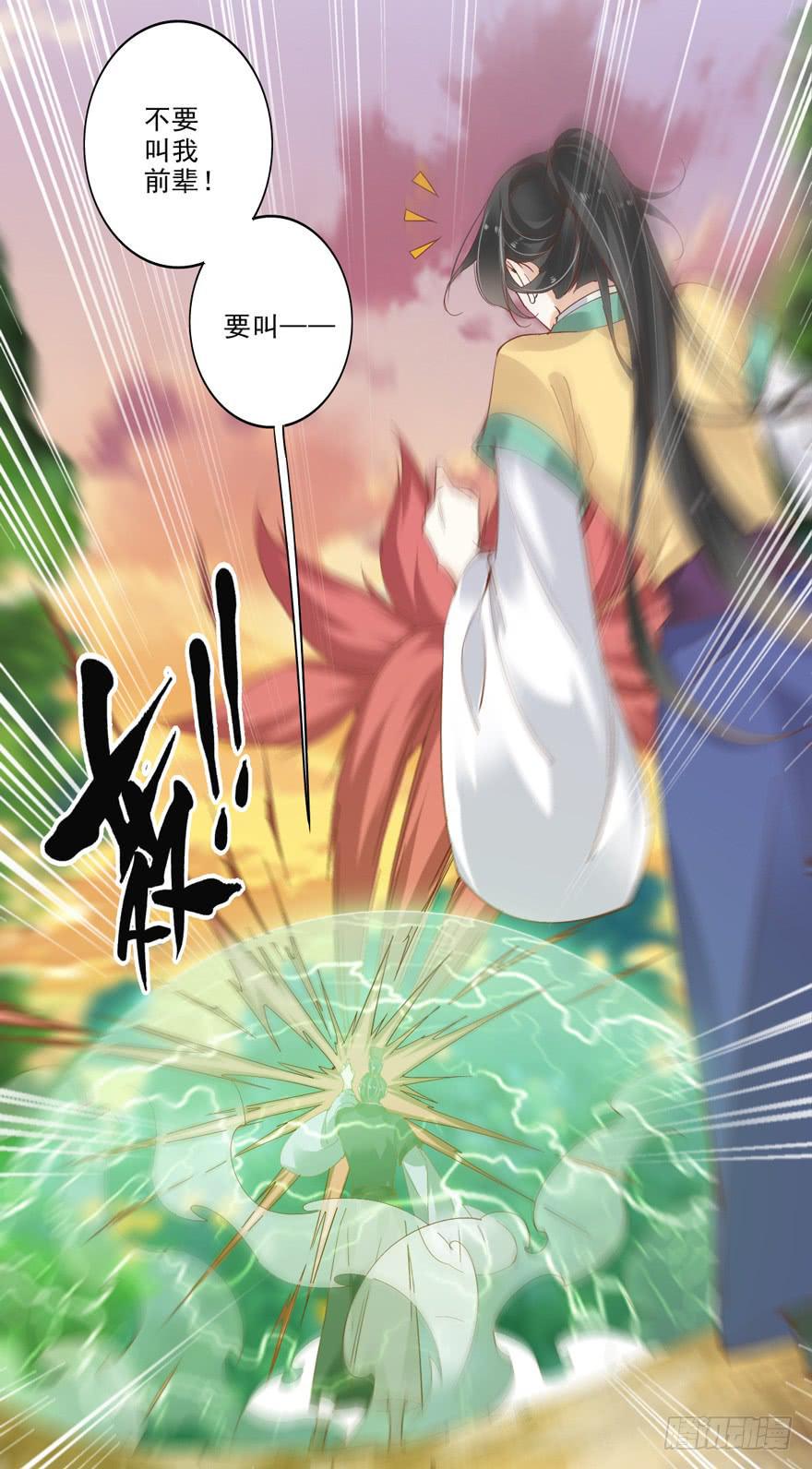第四十九话6