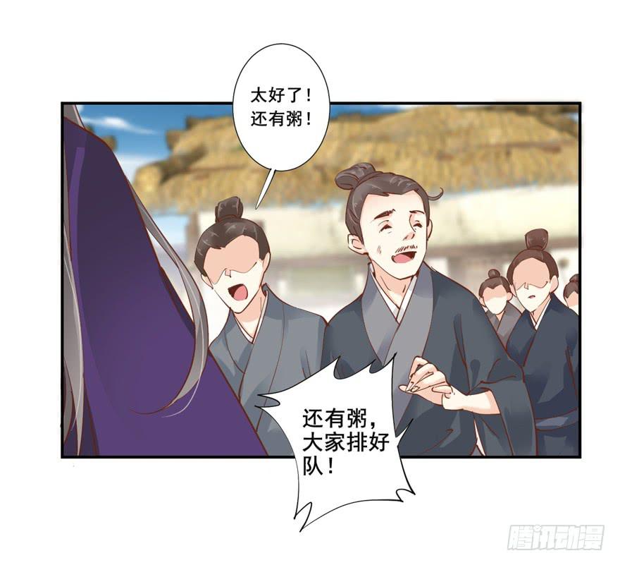 第五十七话55
