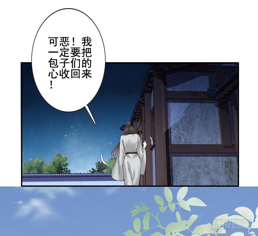 第四十七话18
