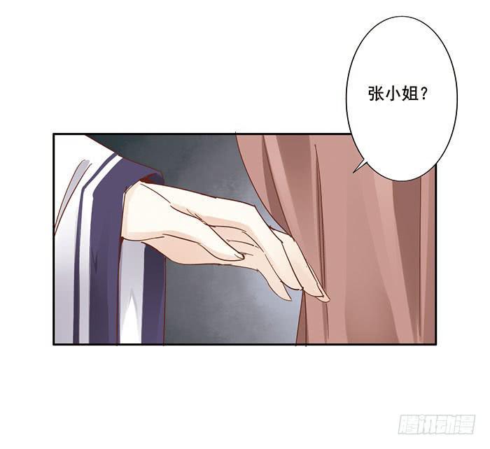 第三十话23