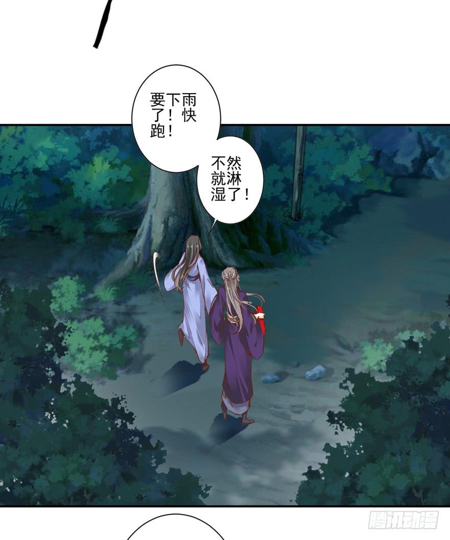 第六十二话2