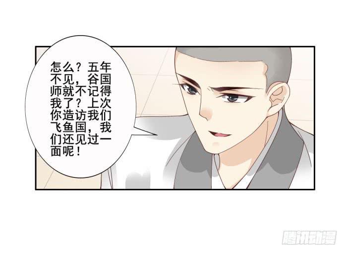 第四十四话14
