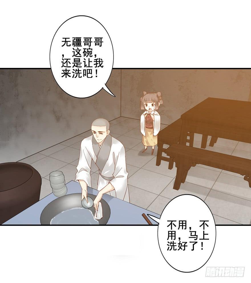 第四十七话15
