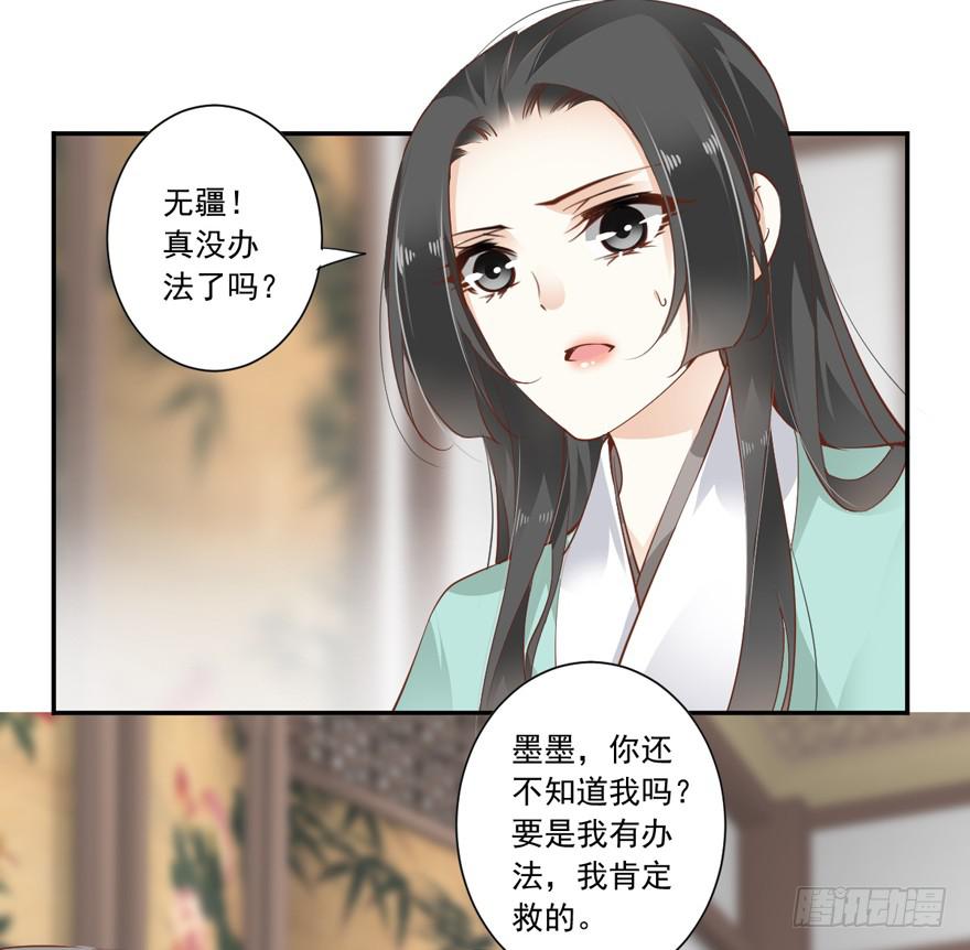 第五十九话12