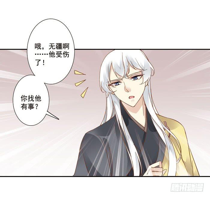 第三十七话31