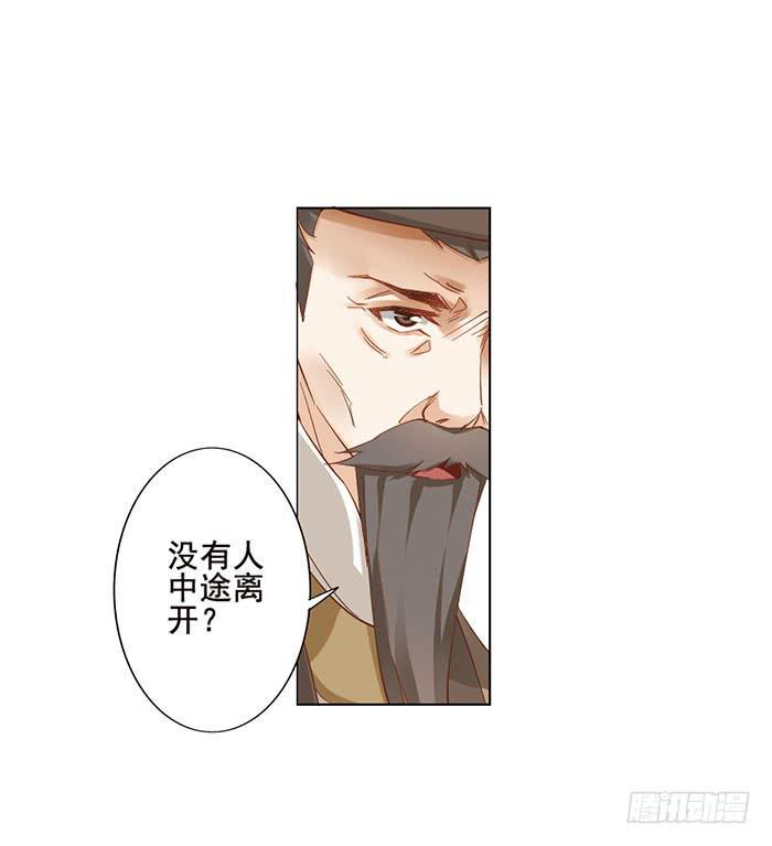 第十话55