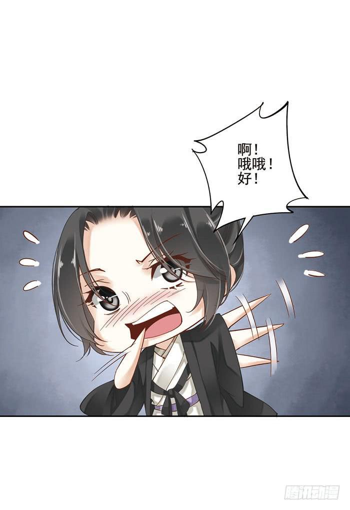 第九话52