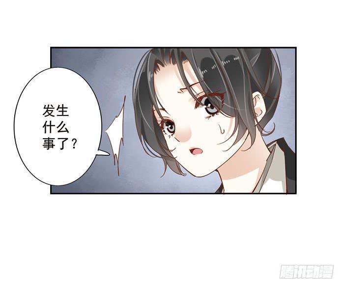 第十七话27