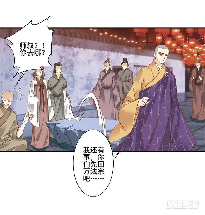 第二十九话48