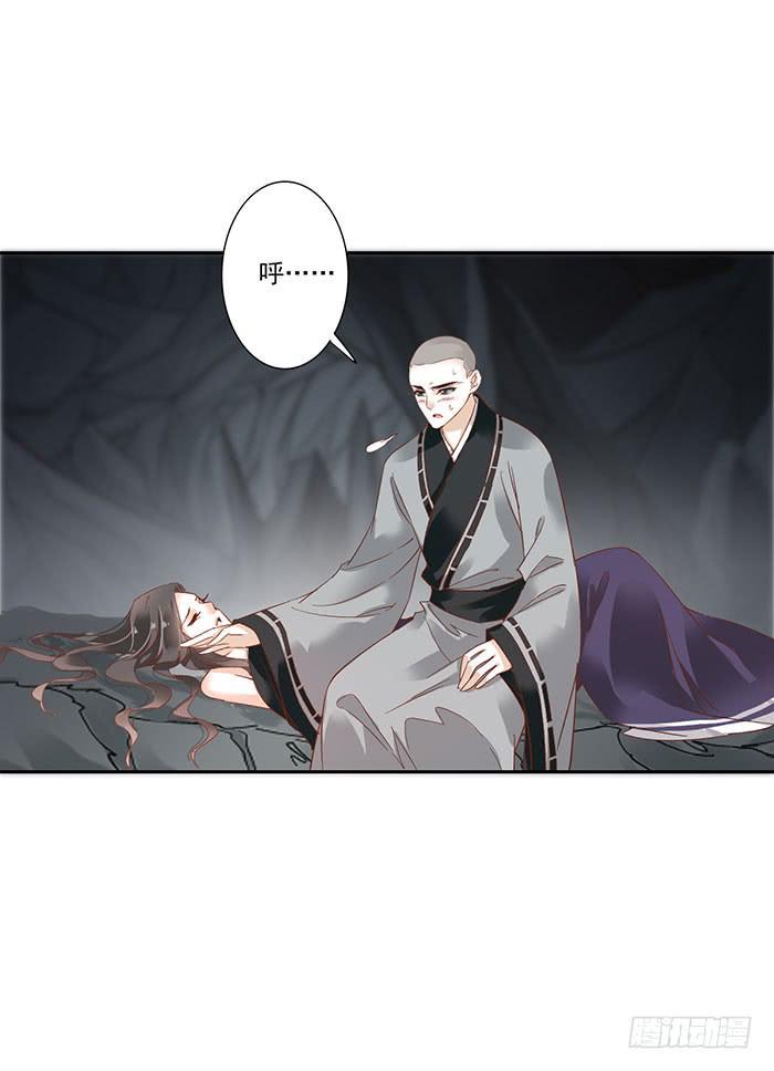 第三十二话59