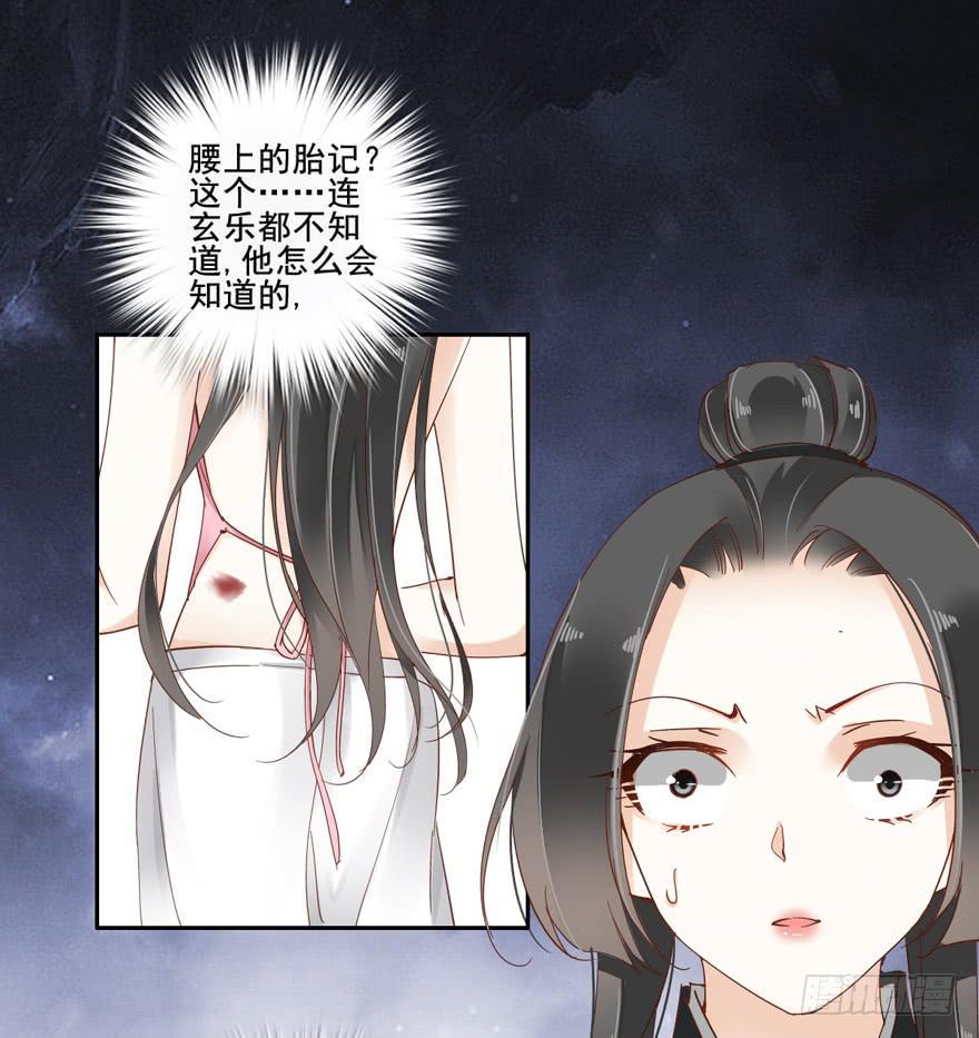 第四十六话16