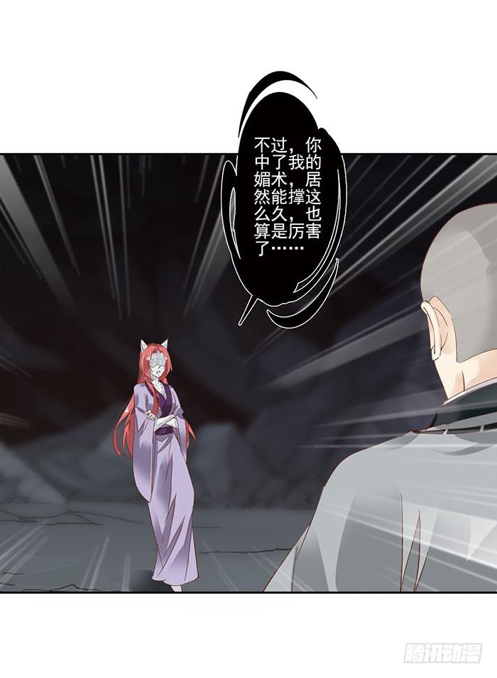 第三十二话65
