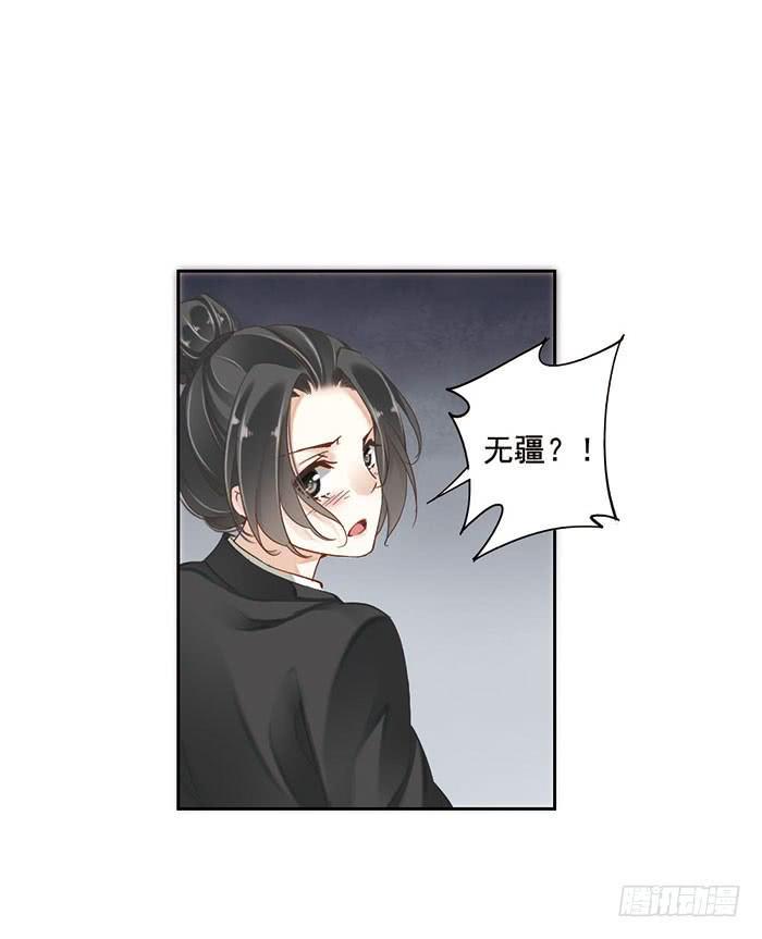 第九话47