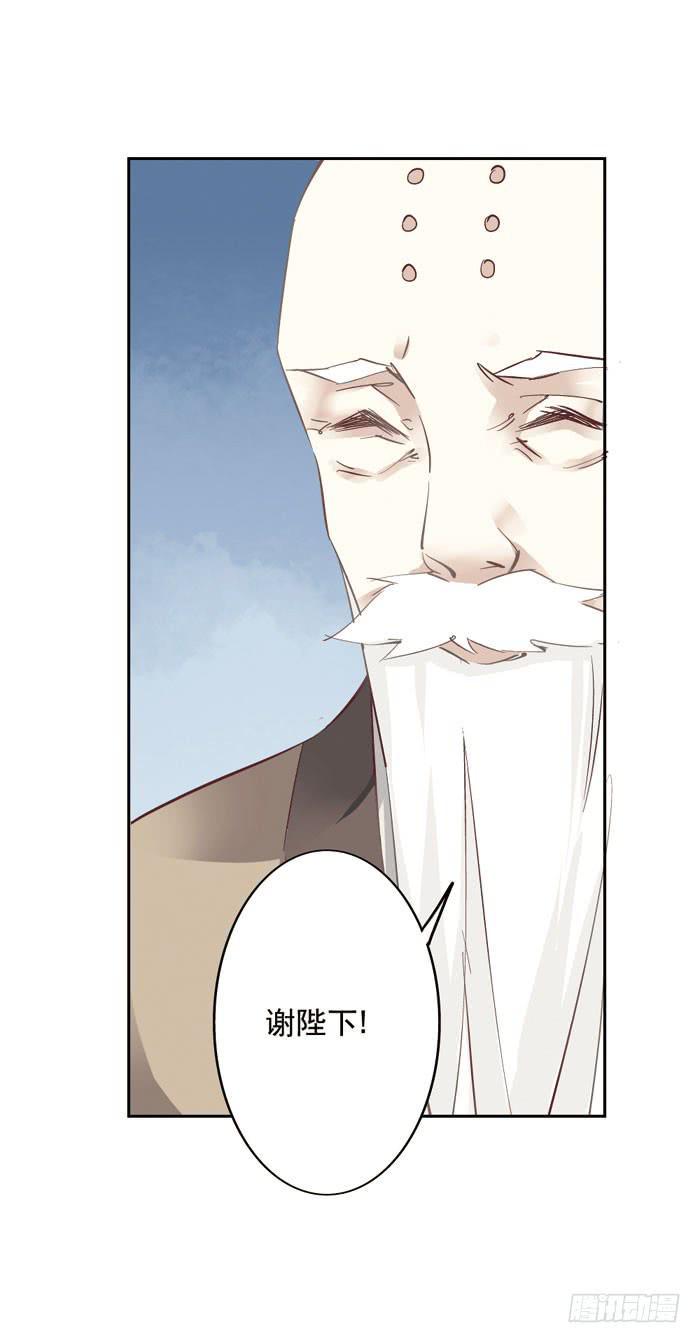 第二话30