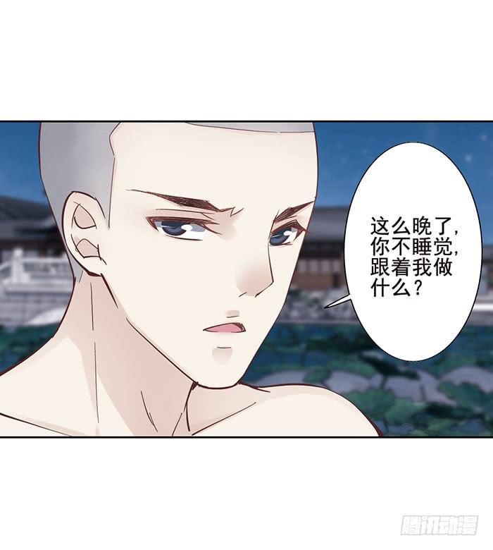 第九话24