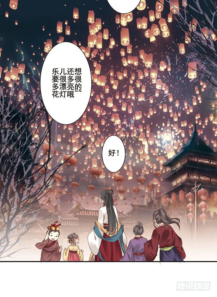 第二十九话59