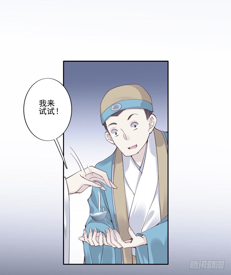 第五十四话14