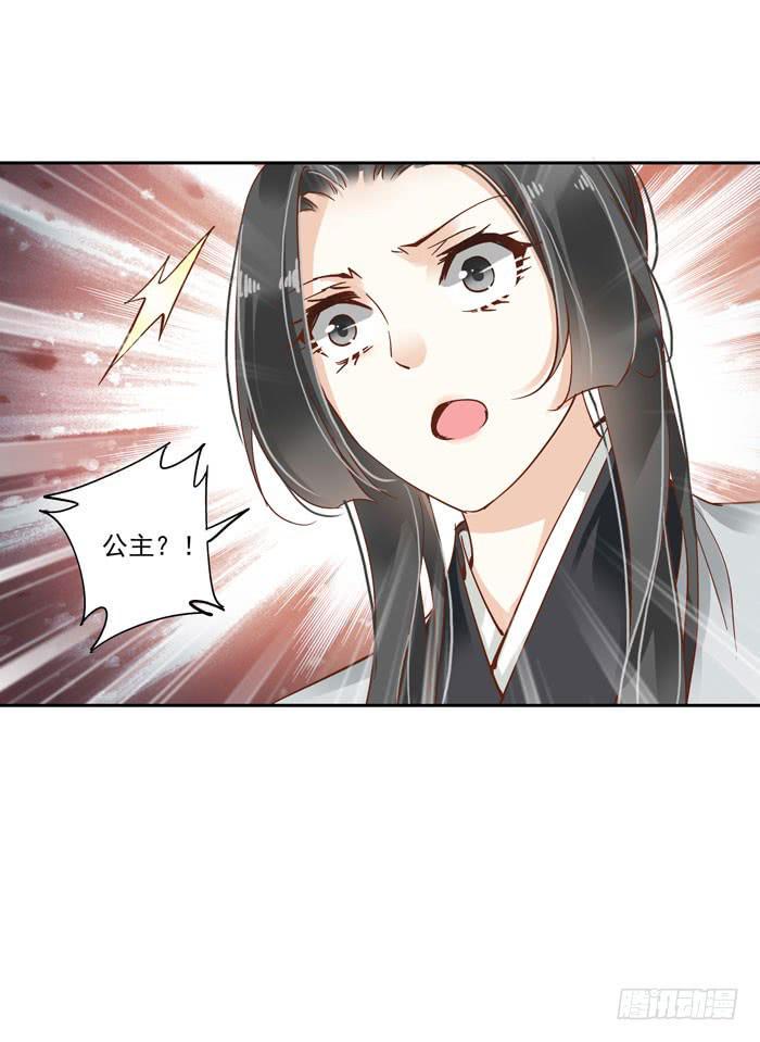 第四十三话61