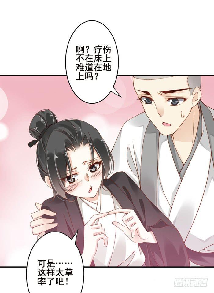 第二十三话25