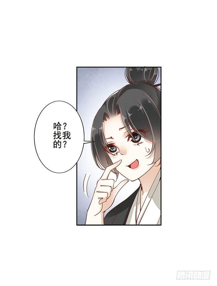 第十话38