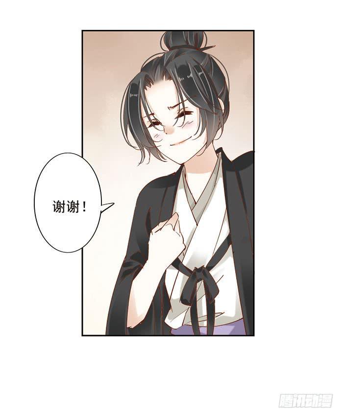第十九话56