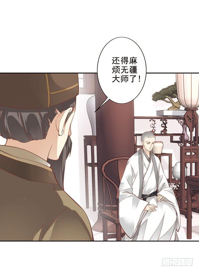第四话9