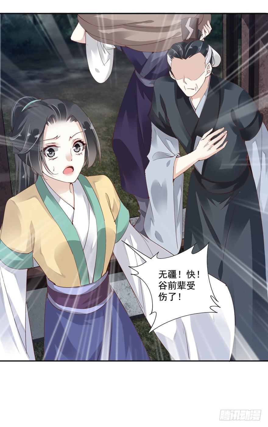 第四十九话40