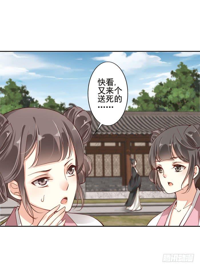 第三话43