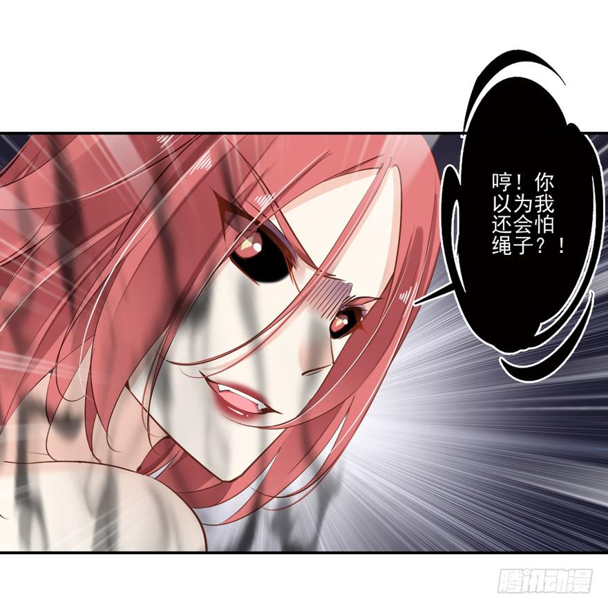 第六十三话18