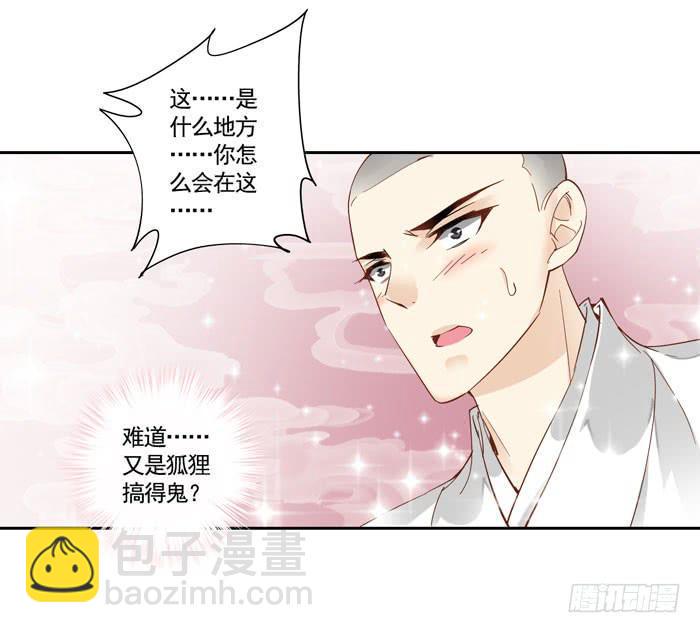 第三十九话5