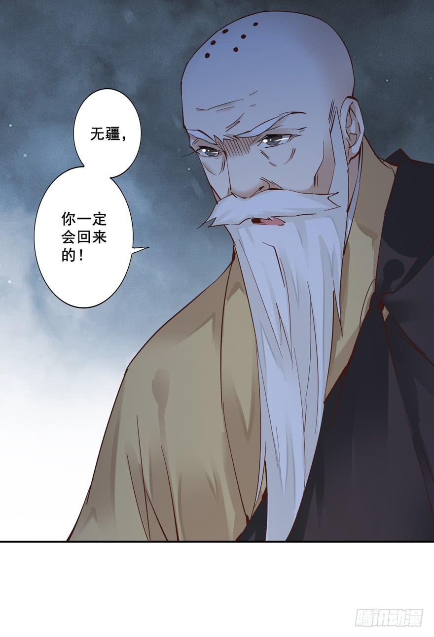 第五十五话20