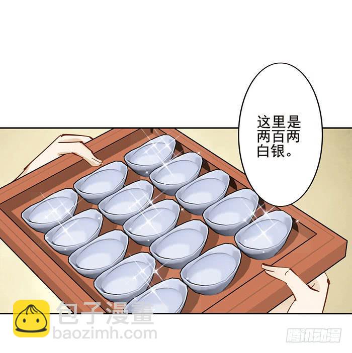 第七话65