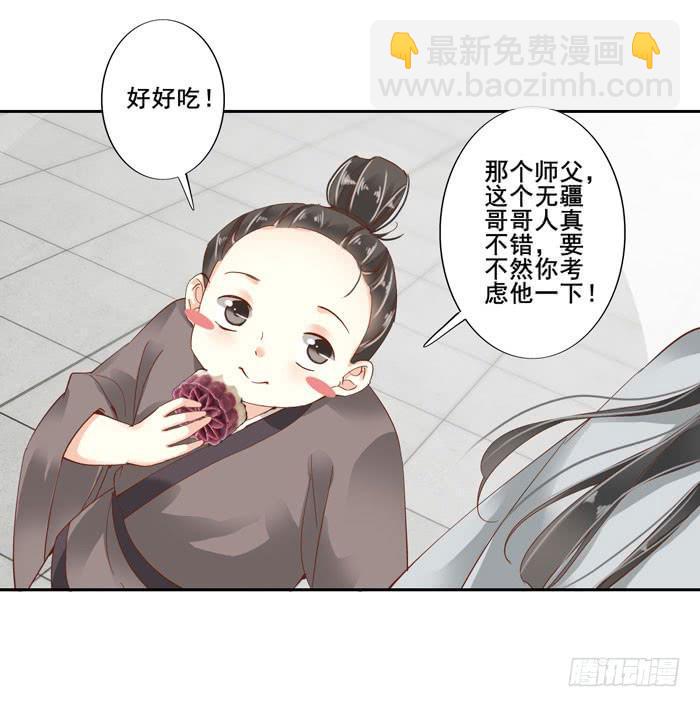 第四十三话9