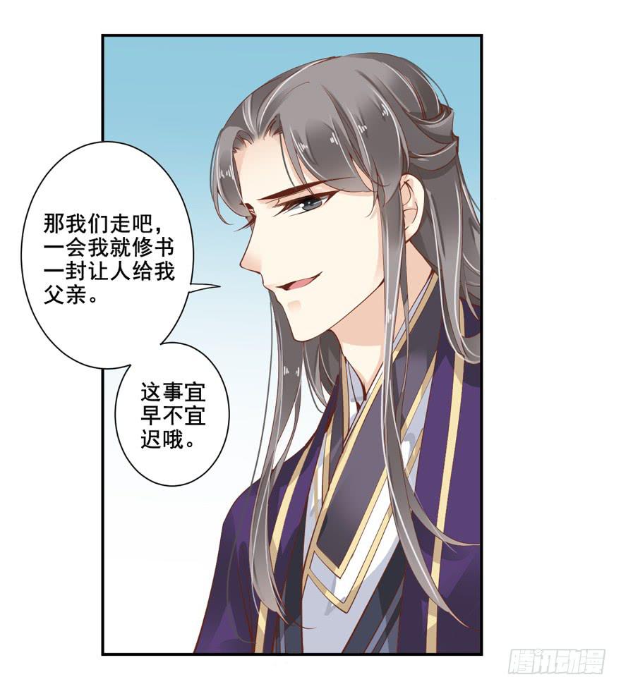 第五十八话5