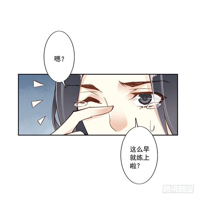 第十三话24