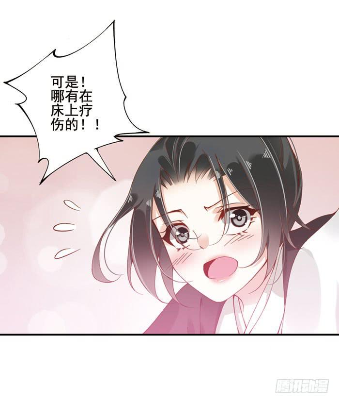 第二十三话24