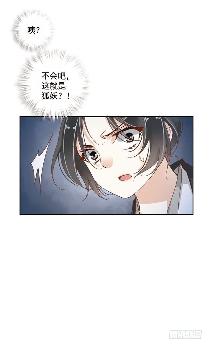 第十九话24