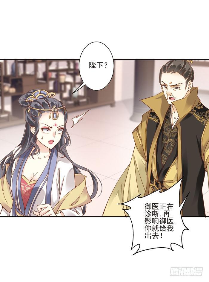 第三十四话51