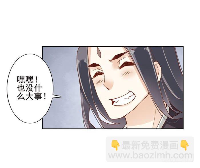第十五话36