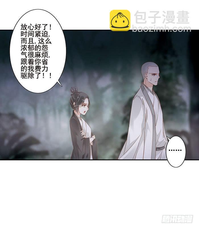 第二十五话7