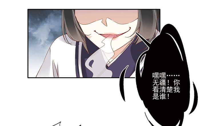 第三十话53