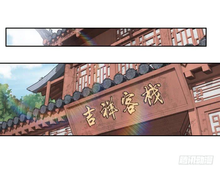 第四十四话42