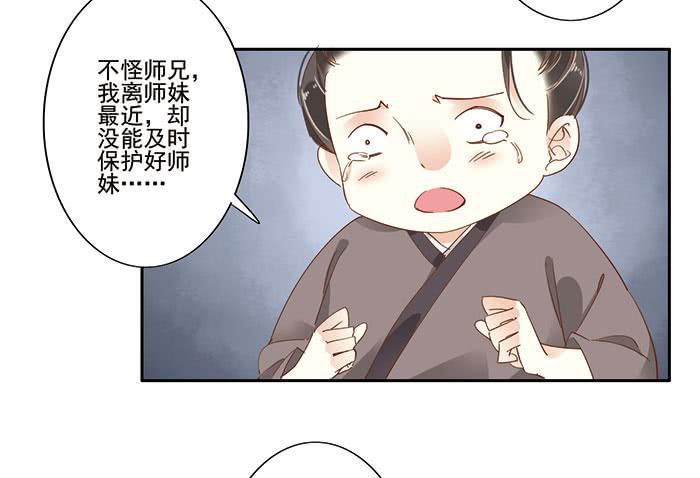 第二十九话4