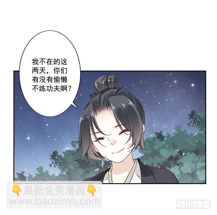 第十三话1